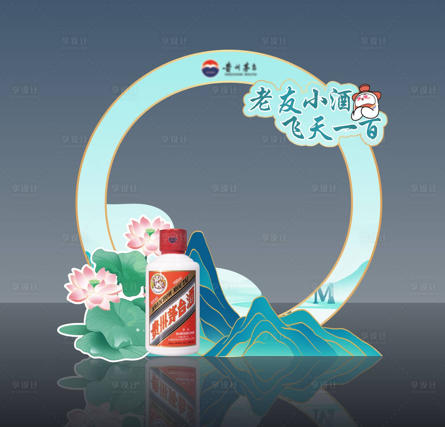 源文件下载【享设计】搜索编号：29560034547015155【合影打卡美陈】