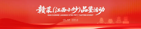 源文件下载【享设计】搜索编号：98910034406237099【主画面】