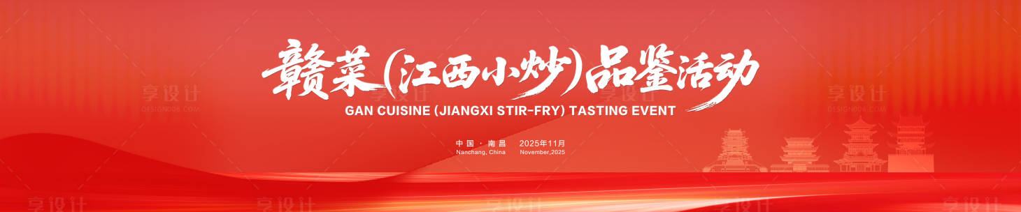 源文件下载【享设计】搜索编号：98910034406237099【主画面】