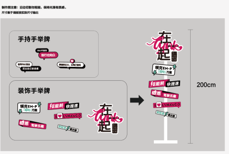 源文件下载【享设计】搜索编号：38050034408469534【汽车立杆&手举牌】