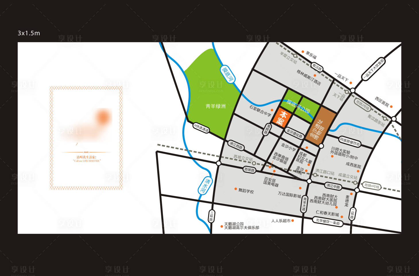 源文件下载【享设计】搜索编号：82660034410487621【地产区域图】