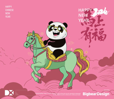 源文件下載【享設(shè)計】搜索編號：16400034469674783【熊貓騎馬馬上有福】