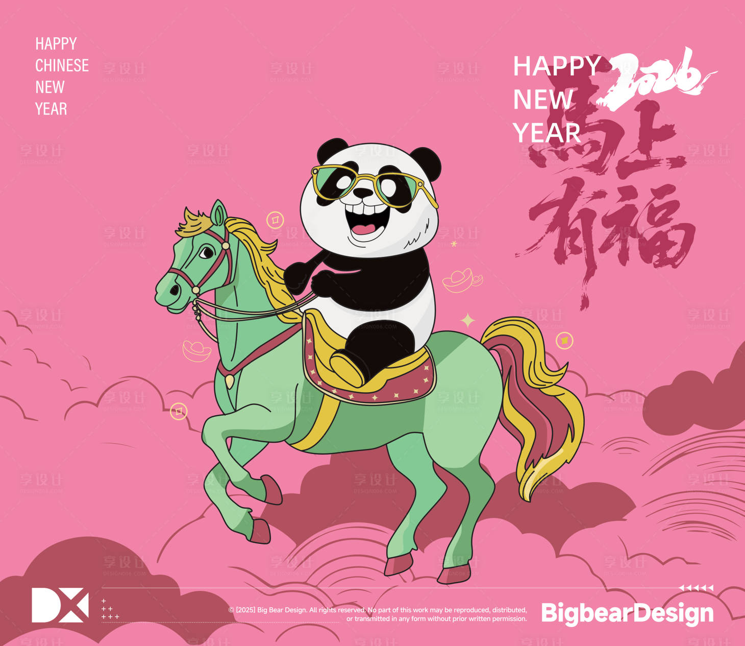 源文件下载【享设计】搜索编号：16400034469674783【熊猫骑马马上有福】