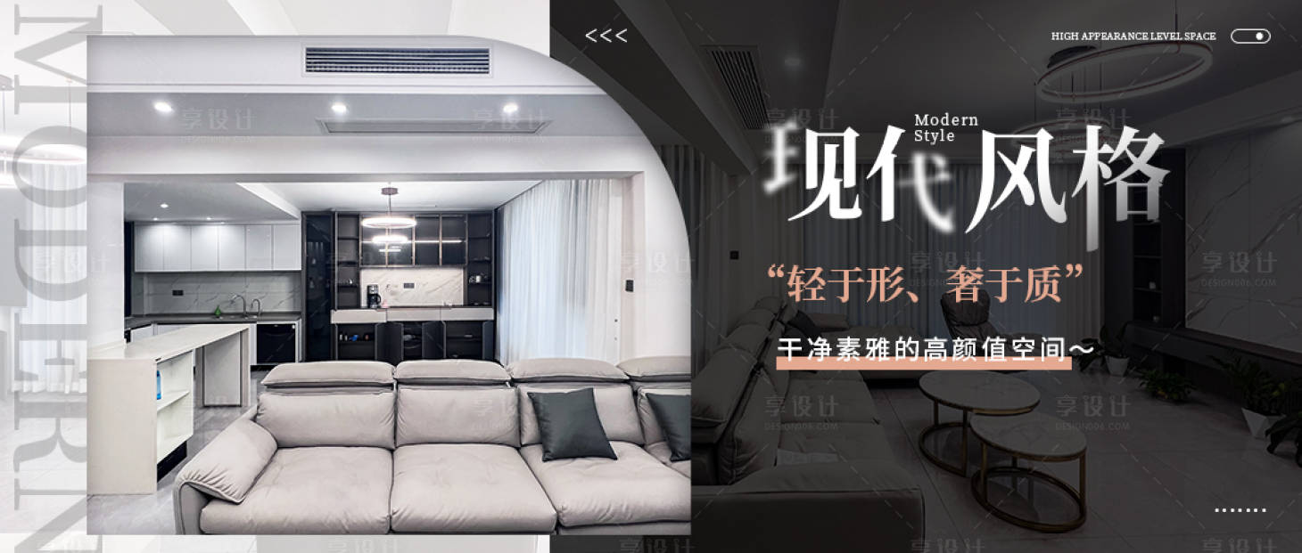 源文件下载【享设计】搜索编号：45990034703446417【微信公众号推文banner封面】
