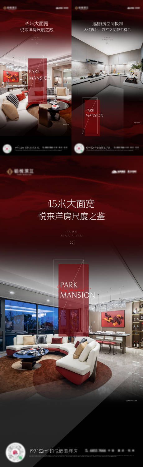 源文件下载【享设计】搜索编号：28390034552458627【地产洋房室内价值系列稿】