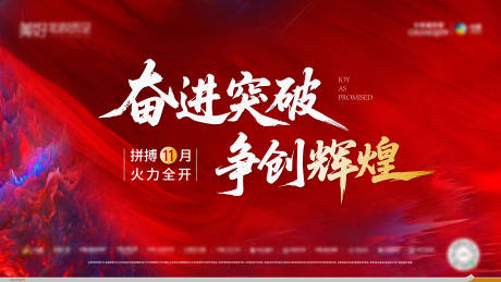 源文件下载【享设计】搜索编号：81930034762943716【地产背景板】