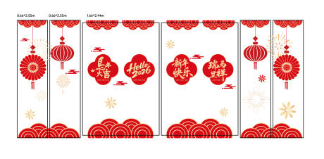 源文件下载【享设计】搜索编号：15100034737112573【新年玻璃贴贴纸】