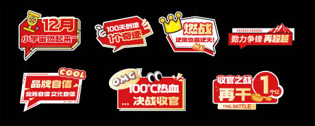 源文件下载【享设计】搜索编号：48100034489715699【会议活动手举牌】