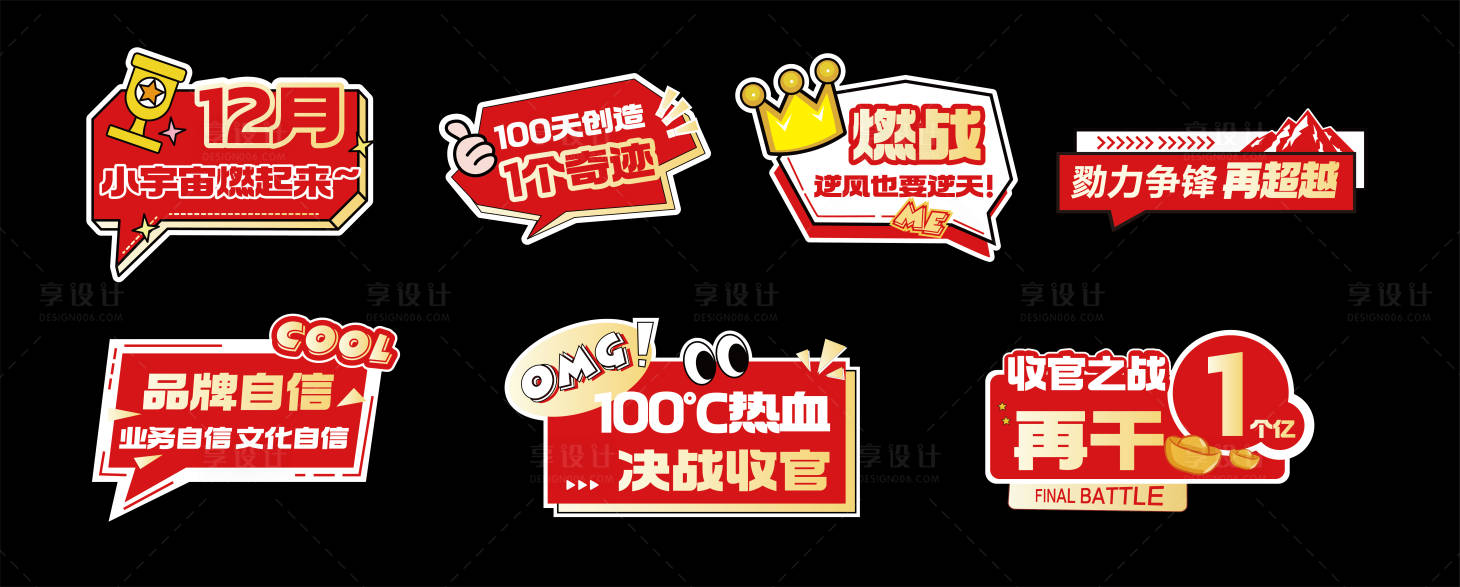 源文件下載【享設計】搜索編號：48100034489715699【會議活動手舉牌】