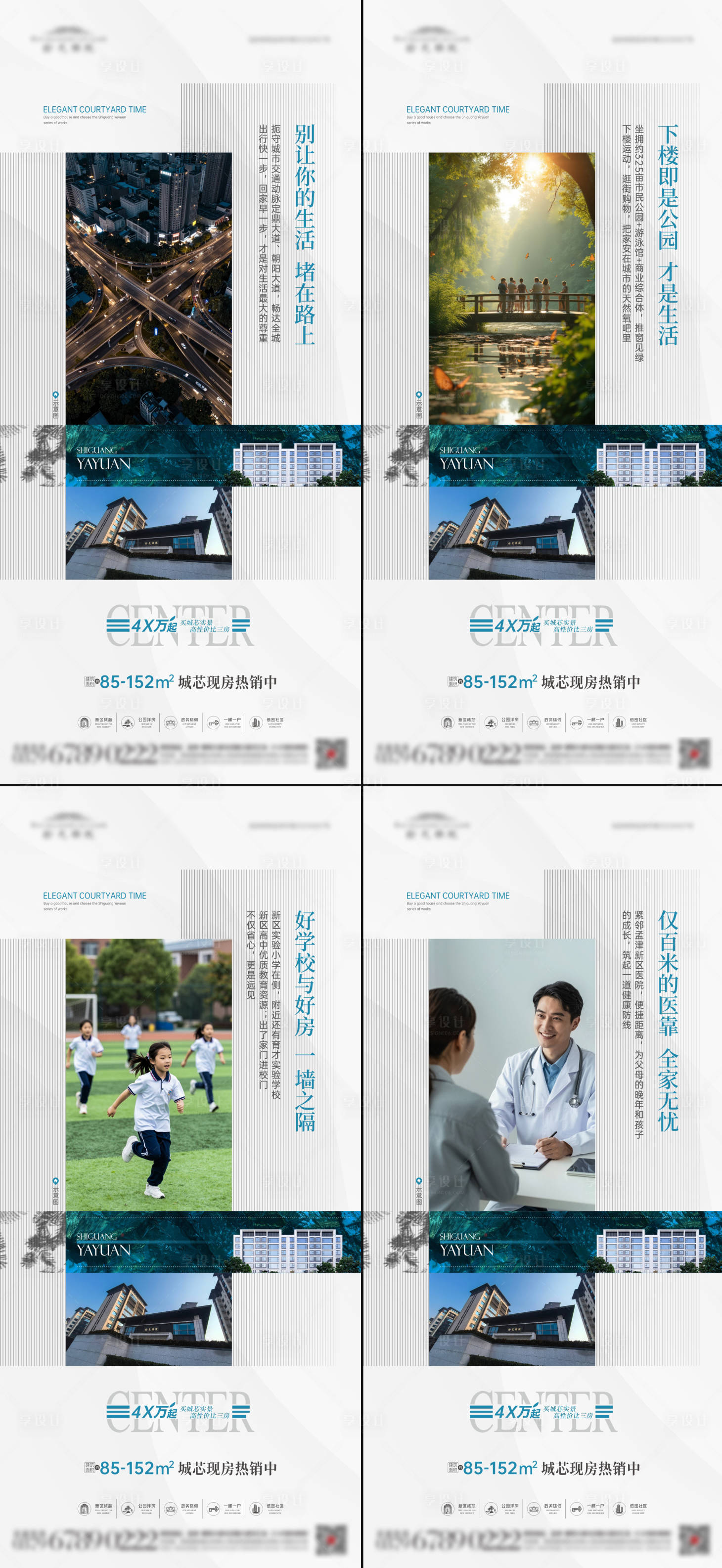 源文件下载【享设计】搜索编号：39460034719163914【产品价值点】