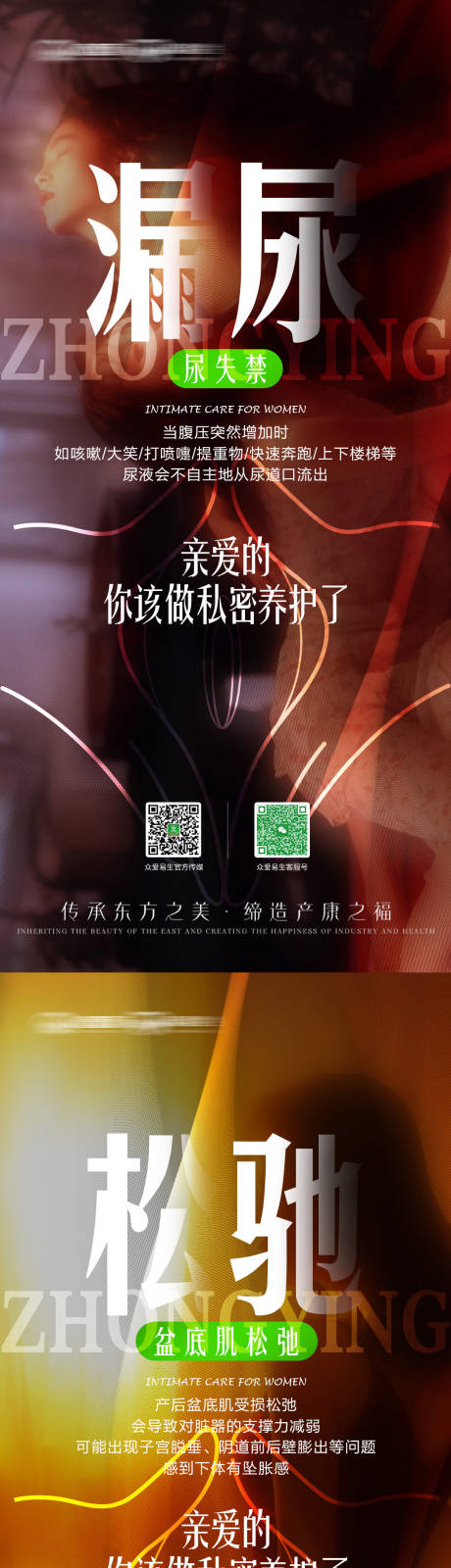 源文件下载【享设计】搜索编号：45840034771385940【私系列密海报】