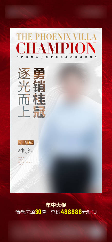 源文件下載【享設計】搜索編號：60500034529228038【銷冠】