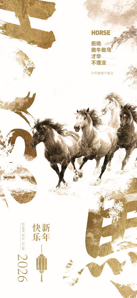 源文件下载【享设计】搜索编号：89830034715445117【单图】