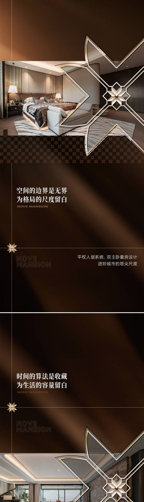 源文件下载【享设计】搜索编号：94550034491779912【地产超级符号价值】