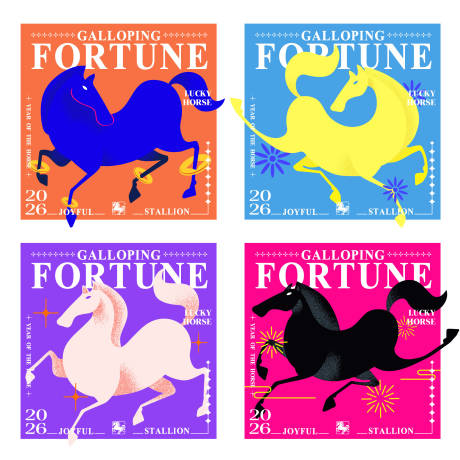 源文件下载【享设计】搜索编号：16360034313001508【马年插画】