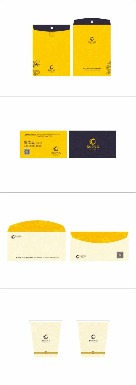 源文件下载【享设计】搜索编号：15900034529489092【房地产VI】