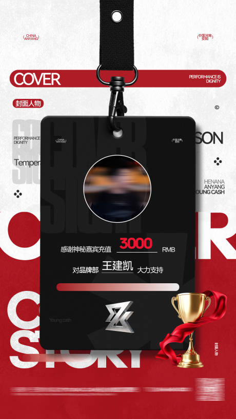 源文件下载【享设计】搜索编号：85130034351375363【酒吧海报】