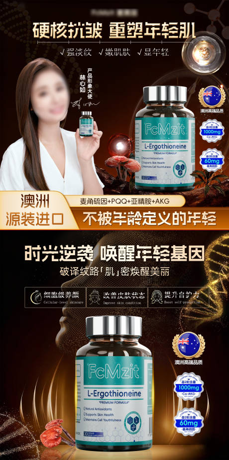 源文件下载【享设计】搜索编号：28360034299352000【时光瓶商品banner】