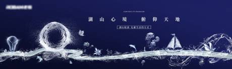 源文件下载【享设计】搜索编号：93890034504097380【蓝色城市高端地产活动背景板】