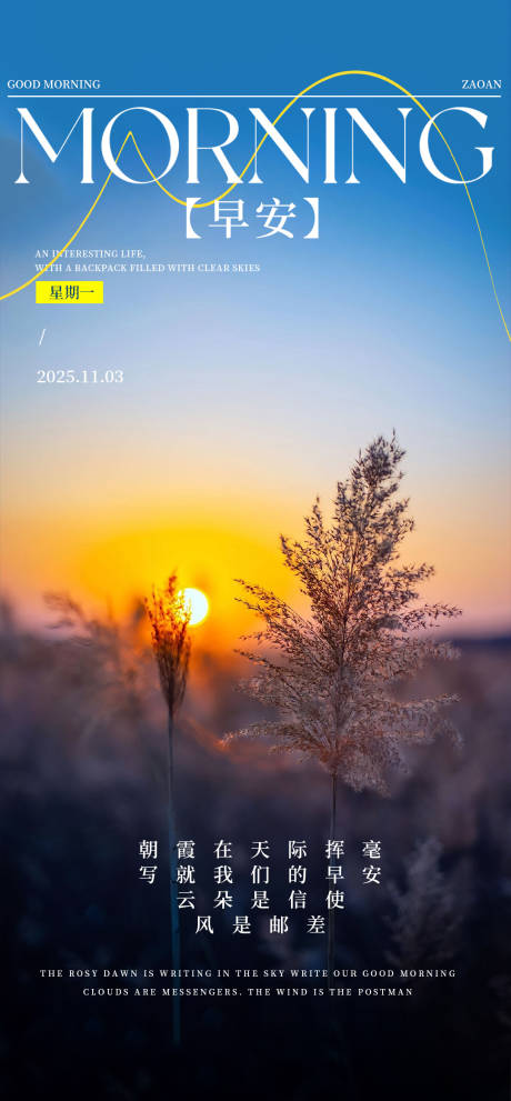 源文件下载【享设计】搜索编号：75600034333582600【健康科普品牌宣传海报  】