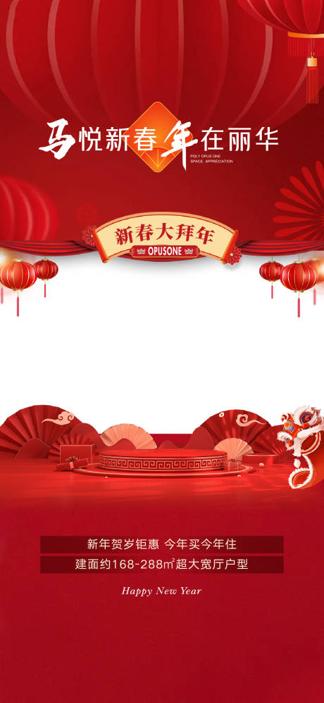 源文件下载【享设计】搜索编号：84210034513568189【新年视频框】