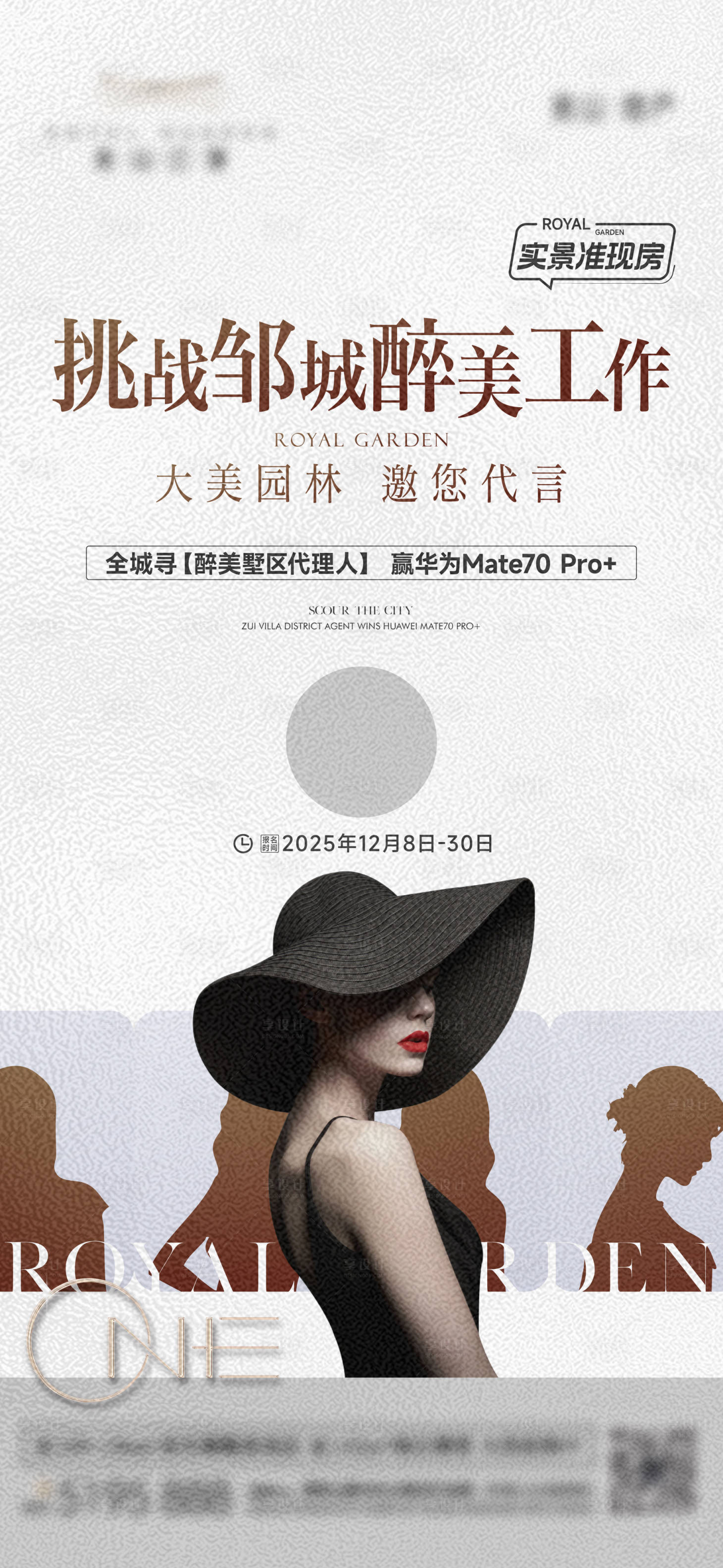 源文件下载【享设计】搜索编号：72470034599211793【主理人】