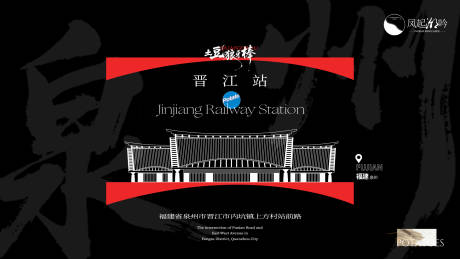 源文件下载【享设计】搜索编号：65840034750973780【福建泉州建筑海报主画面】