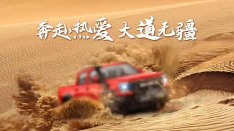 源文件下载【享设计】搜索编号：99800034443605804【主KV】