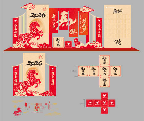 源文件下载【享设计】搜索编号：85590034731047796【新春主题氛围美陈】