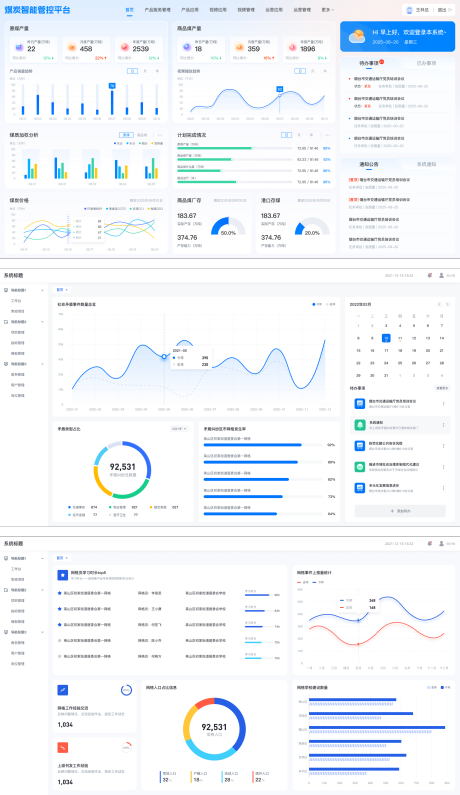 源文件下载【享设计】搜索编号：59300034361523470【后台首页】