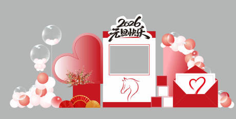 源文件下载【享设计】搜索编号：95000034548198918【中式元旦快乐美陈拍照背景签到】