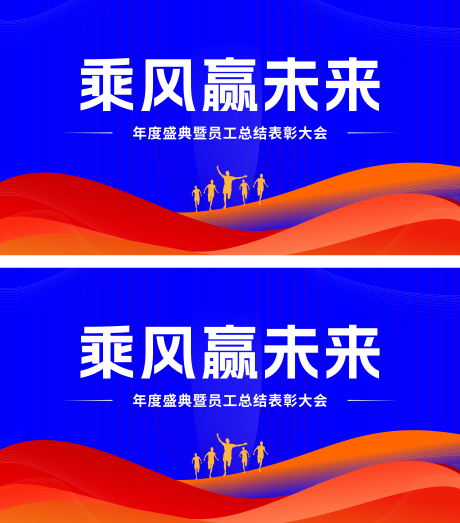 源文件下载【享设计】搜索编号：84700034625607963【蓝色大气发布会舞台背景展板】