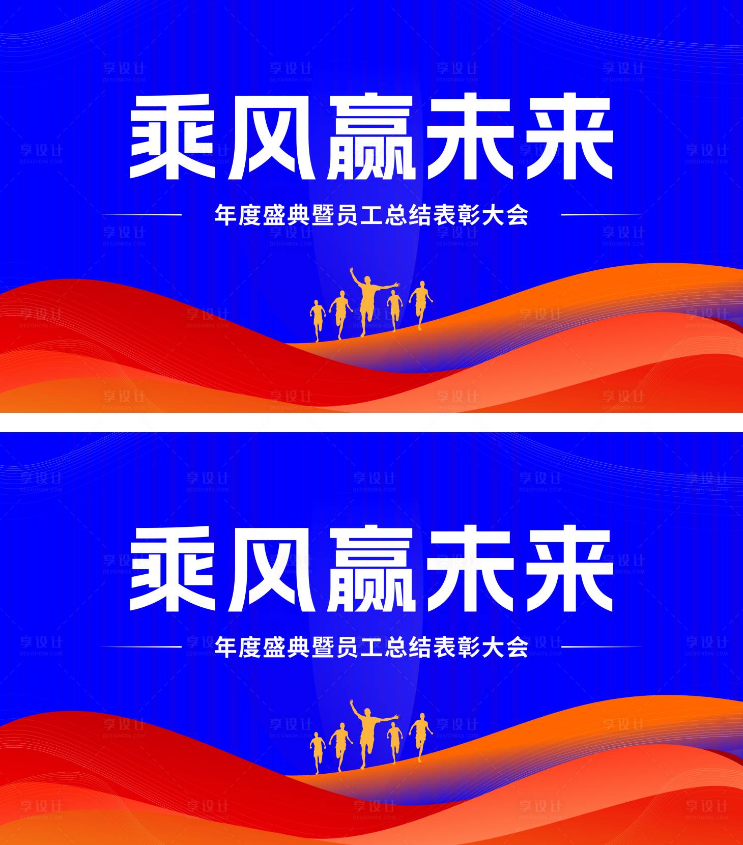 源文件下载【享设计】搜索编号：84700034625607963【蓝色大气发布会舞台背景展板】