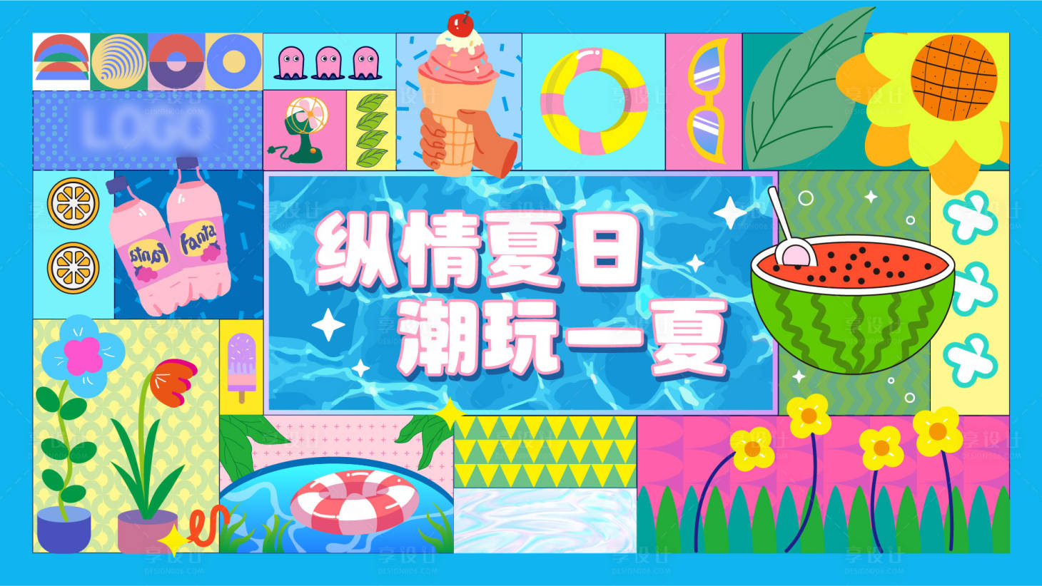 源文件下载【享设计】搜索编号：82290032010178697【暑假夏日背景板】