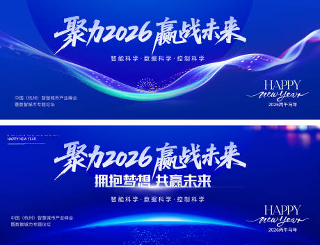 源文件下载【享设计】搜索编号：63360034687714607【蓝色会议】