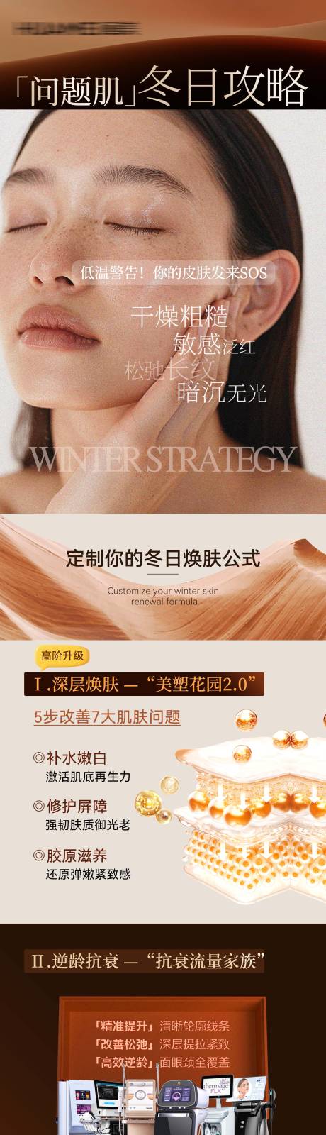 源文件下载【享设计】搜索编号：98240034720049152【促销】