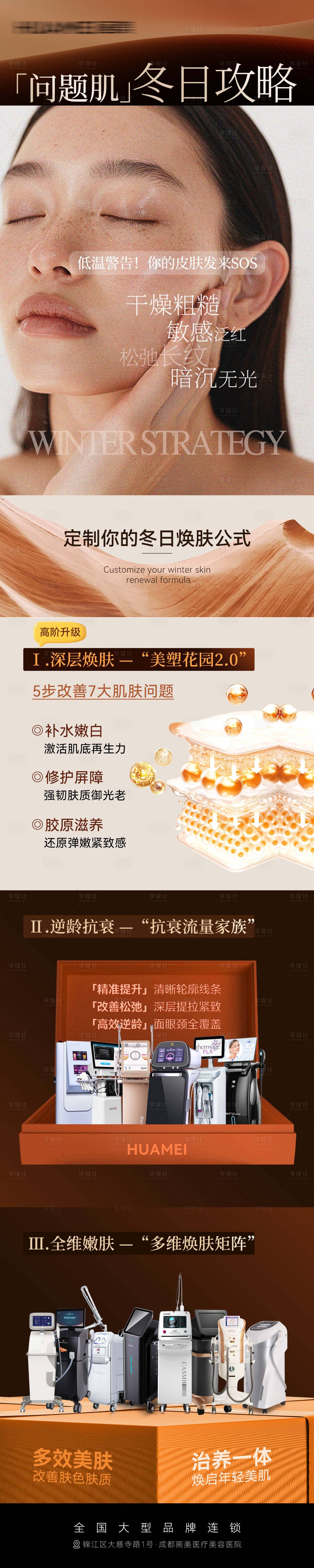 源文件下载【享设计】搜索编号：98240034720049152【促销】