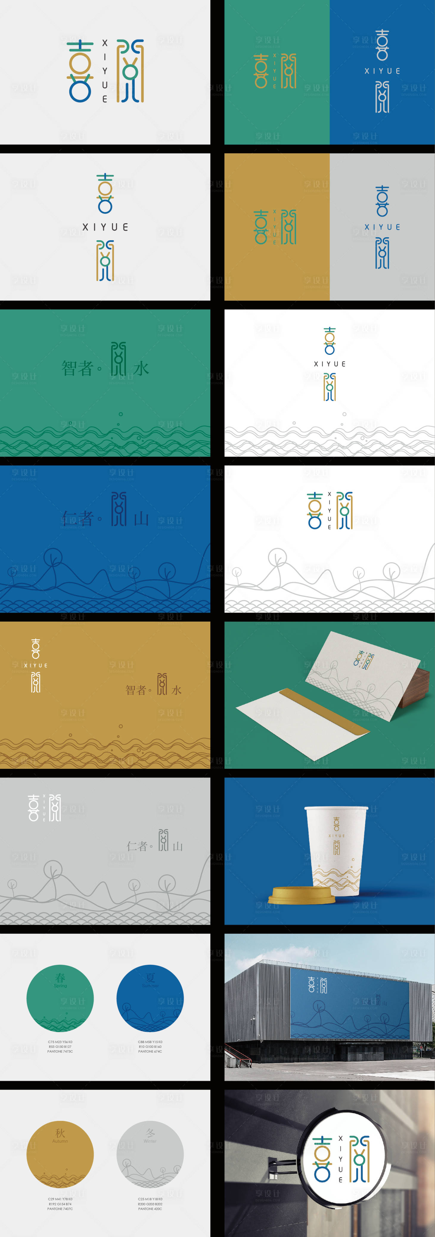 源文件下载【享设计】搜索编号：41900034291611553【品牌LOGO设计】