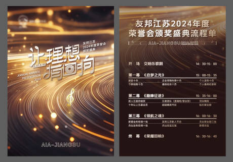 源文件下载【享设计】搜索编号：84410034302997066【流程单】