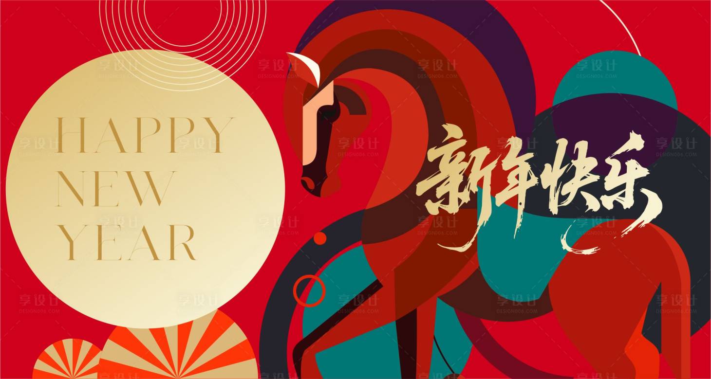 源文件下载【享设计】搜索编号：57050034586502743【马年春节主KV】