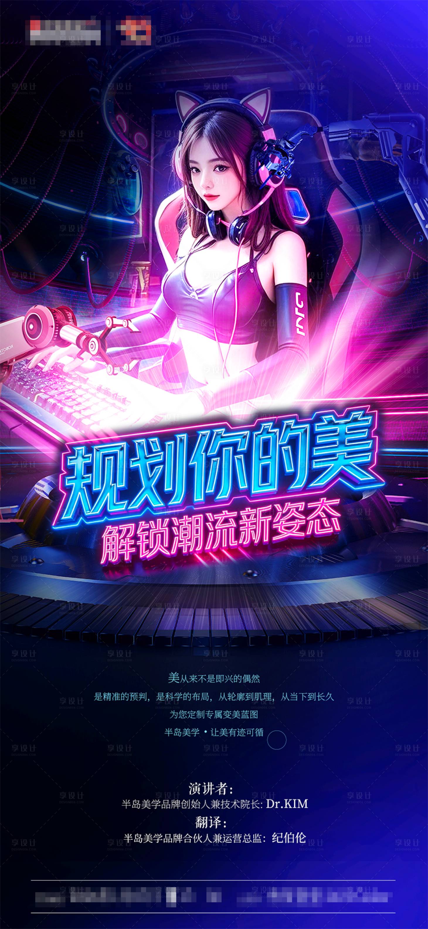 源文件下载【享设计】搜索编号：10810034767669357【活动海报】