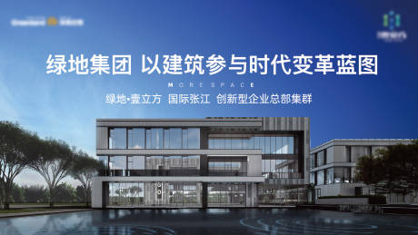 源文件下载【享设计】搜索编号：86790034717348456【科学创意园区项目活动背景板】