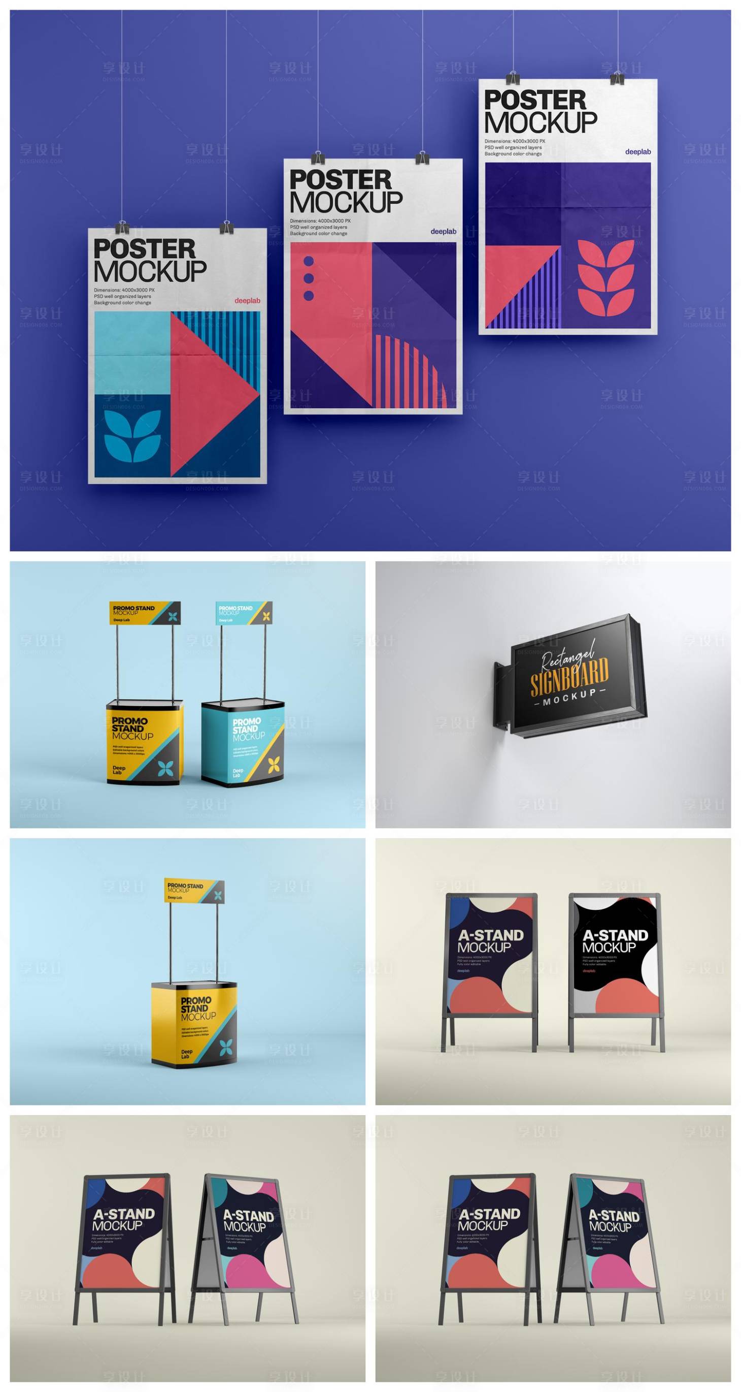 源文件下载【享设计】搜索编号：75070034393727730【高级样机】