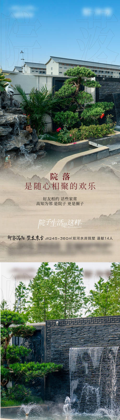 源文件下载【享设计】搜索编号：24990034415911316【价值点单图】