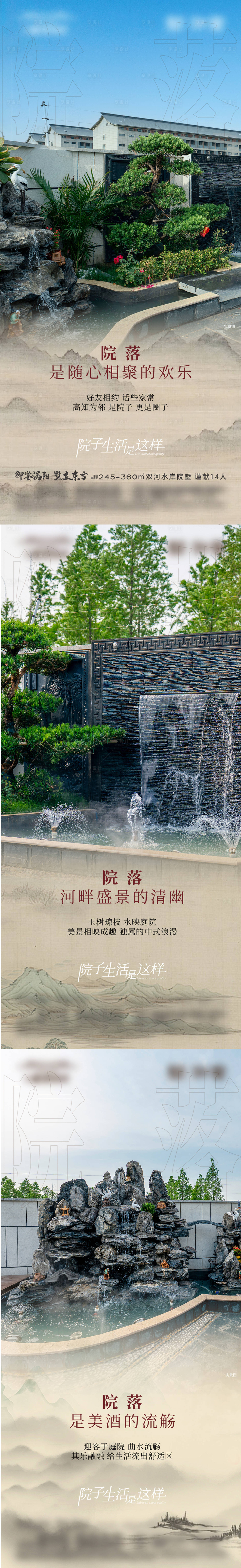 源文件下载【享设计】搜索编号：24990034415911316【价值点单图】