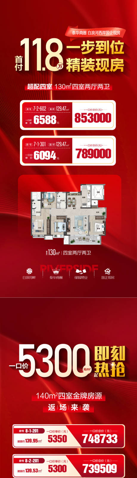 源文件下载【享设计】搜索编号：20180034599518646【促销】