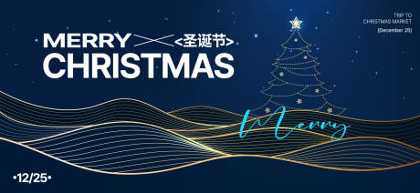 源文件下载【享设计】搜索编号：28760034578539874【圣诞平安夜活动海报】