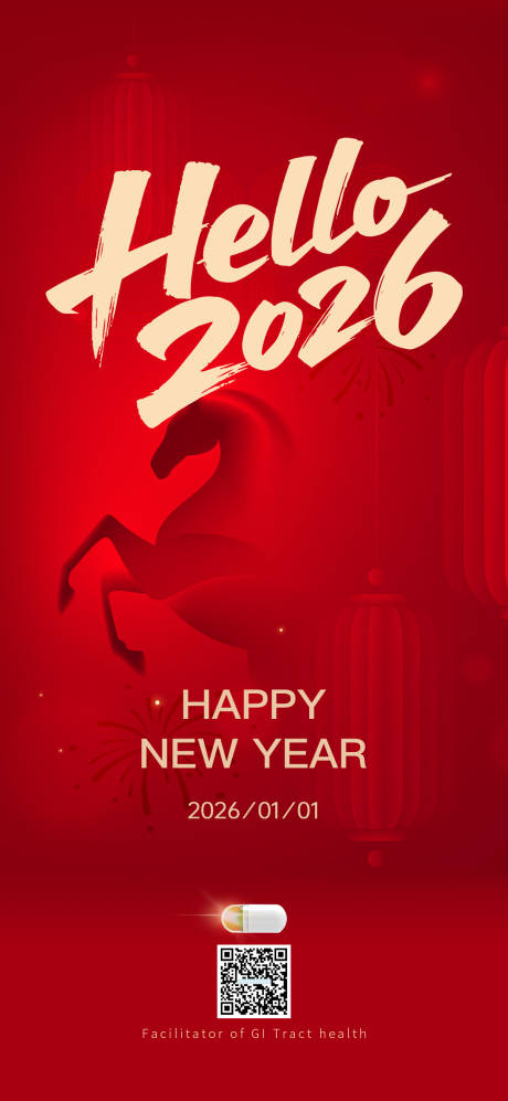 源文件下载【享设计】搜索编号：18640034769333902【元旦节日移动端海报】