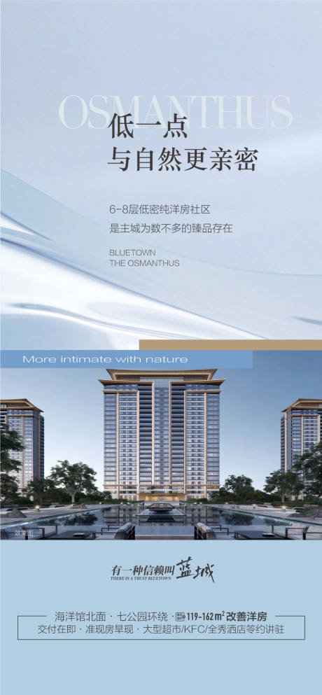 源文件下载【享设计】搜索编号：40510034397847866【自然亲密湖居低密度低容积】