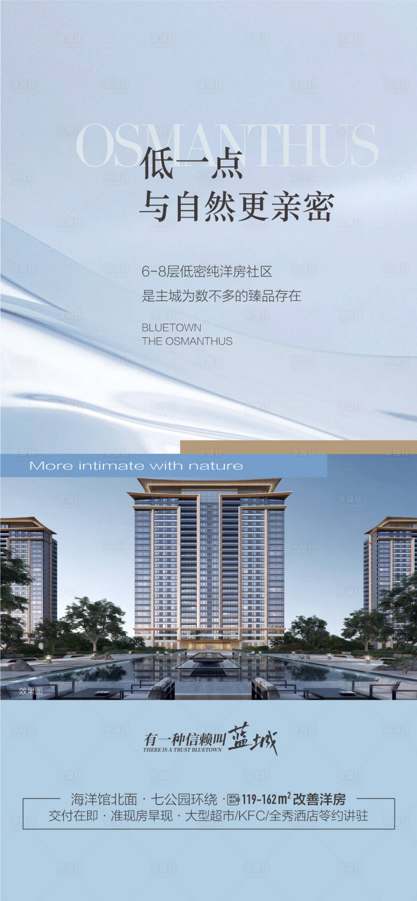 源文件下载【享设计】搜索编号：40510034397847866【自然亲密湖居低密度低容积】